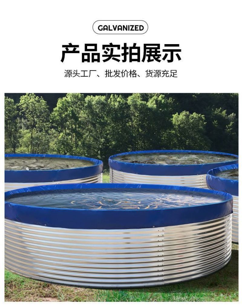 镀锌板帆布养鱼池果园户外蓄水池农业蓄水水池刀刮布水塔饮用