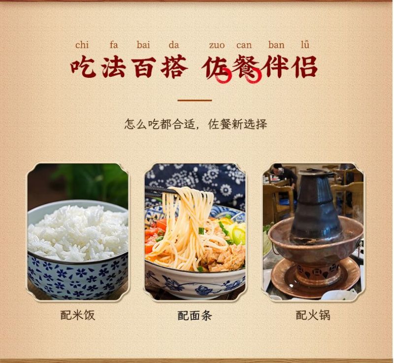 耀玉酸甜糖醋蒜厂家直销批发零售多规格可选量大优惠可定制贴