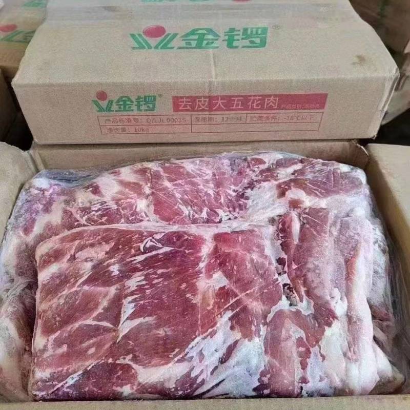 去皮五花肉中方