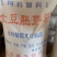 大豆胚芽粉饲料原料
