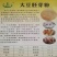 大豆胚芽粉饲料原料