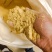 大豆胚芽粉饲料原料