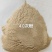 小麦次粉