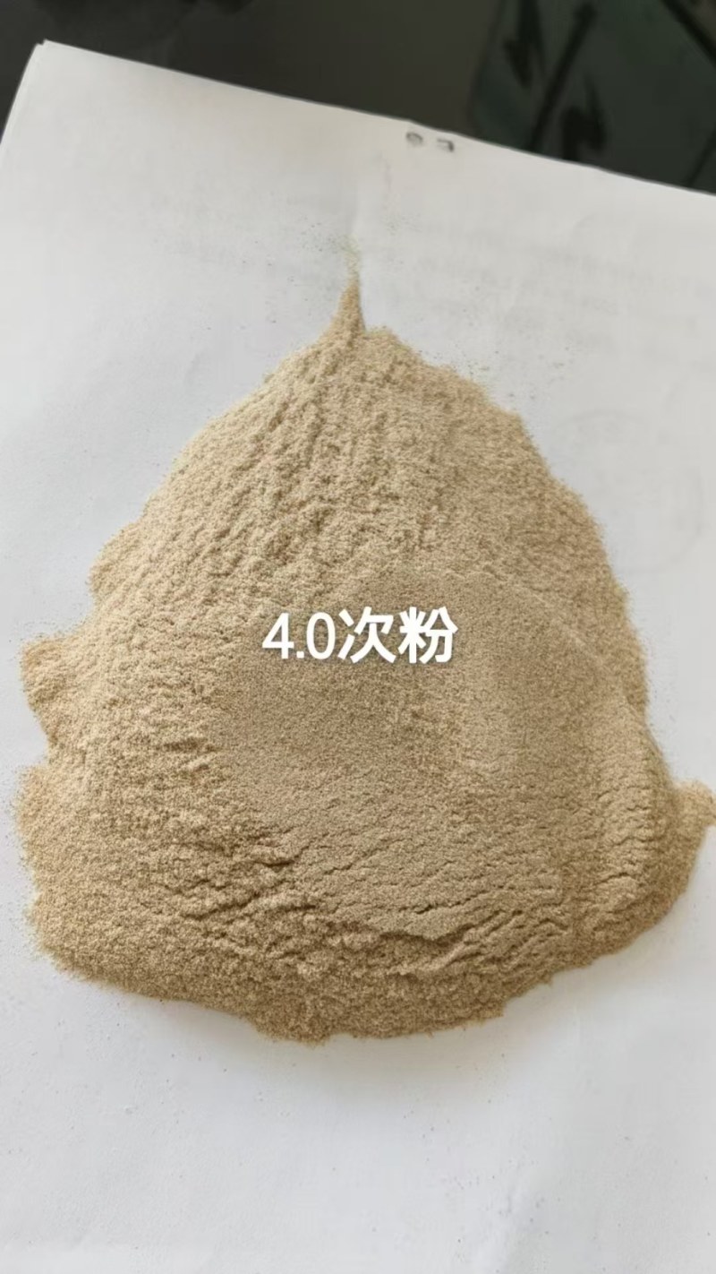 小麦次粉