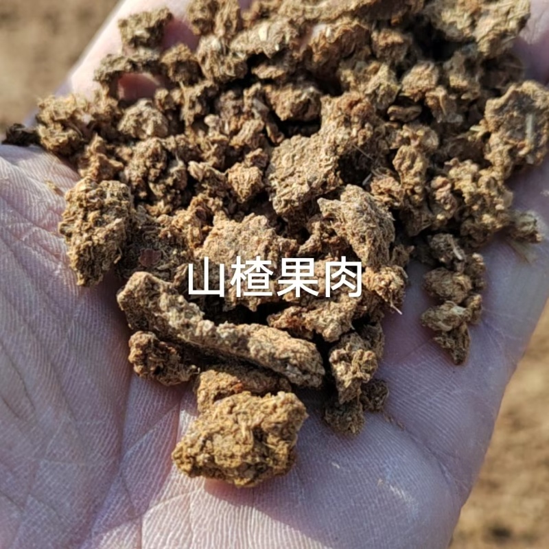 山楂果肉（开胃宝）饲料添加剂工厂直发货源稳定价格优惠