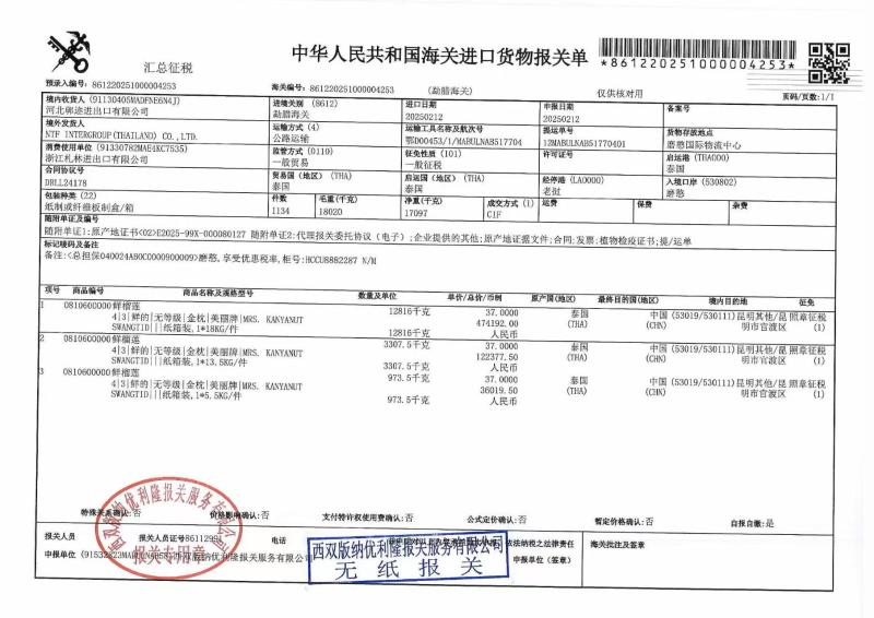 金枕榴莲4-12斤1个，价格优惠产地对接欢迎各位老板合谈