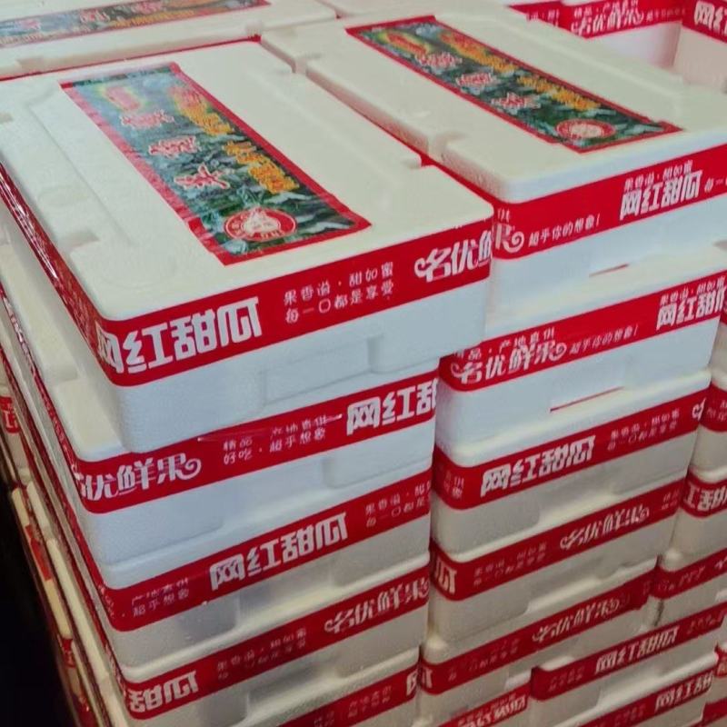 羊角蜜