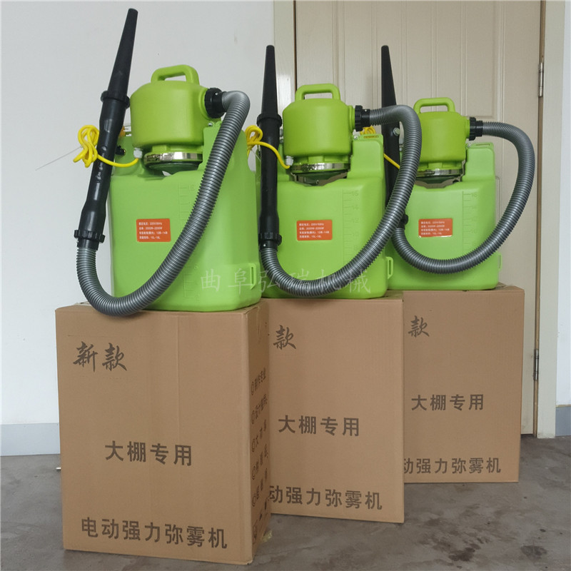 电动款背负式弥雾机厂家直销蔬菜大棚喷雾机