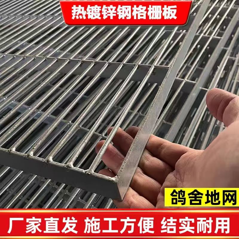 热镀锌鸽舍扁铁地网鸽子养殖专用网片鸽笼漏粪格栅板鸽棚铁丝