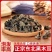 东北黑木耳大棚二黄木耳原干货高泡发1.0-1.3-1.5