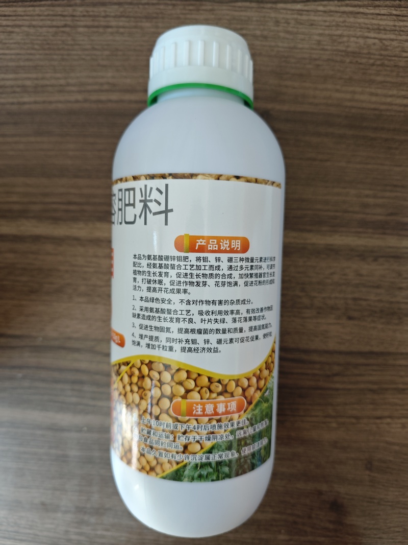 奥丰硼锌钼微量元素催芽促花提高光合促进增产