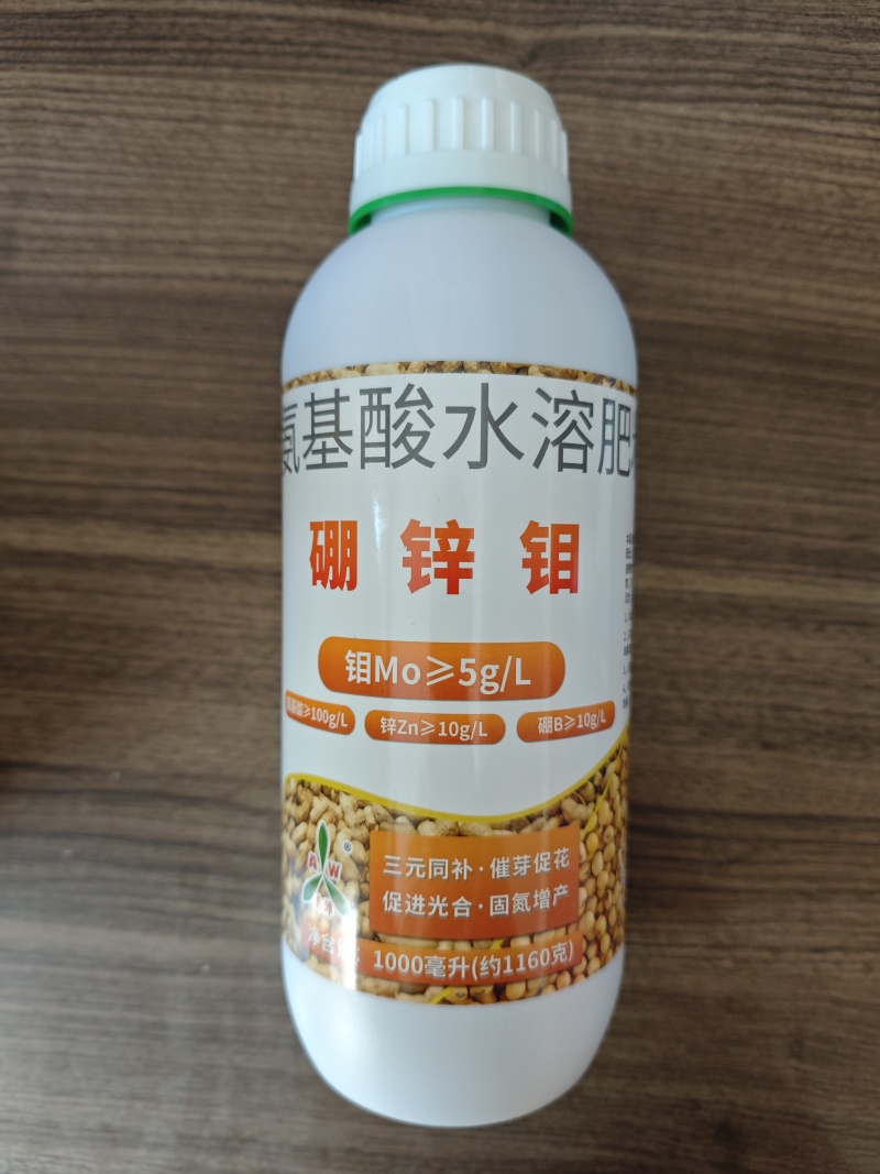 奥丰硼锌钼微量元素催芽促花提高光合促进增产