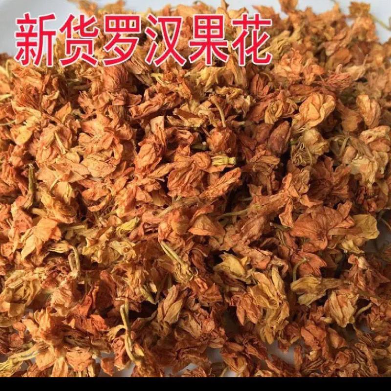 罗汉果花