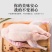 优质白条鸭大1级