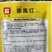 皮色艳红德高红萝卜种子耐热红皮白肉杂交红萝卜种子