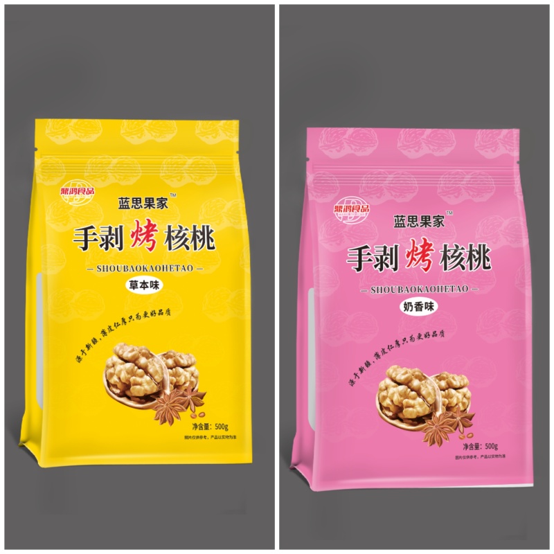 新疆薄皮烤核桃