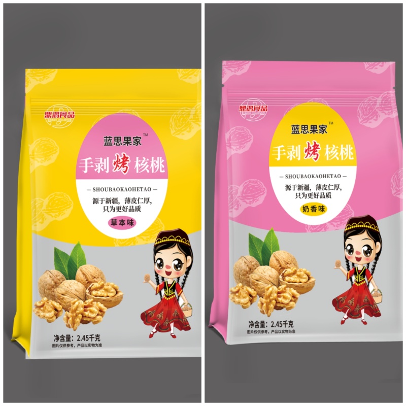 新疆薄皮烤核桃