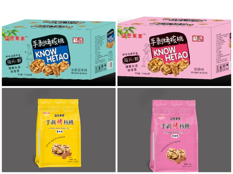 新疆薄皮烤核桃