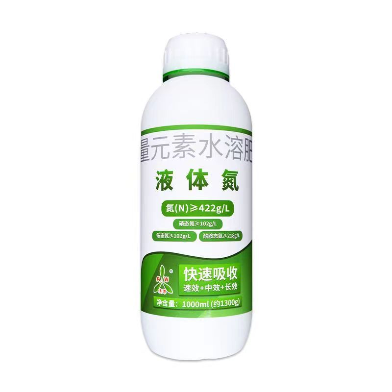液体氮肥老牌子叶面肥绿叶提苗果树蔬菜提质增产农用正品水溶