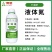 液体氮肥老牌子叶面肥绿叶提苗果树蔬菜提质增产农用正品水溶