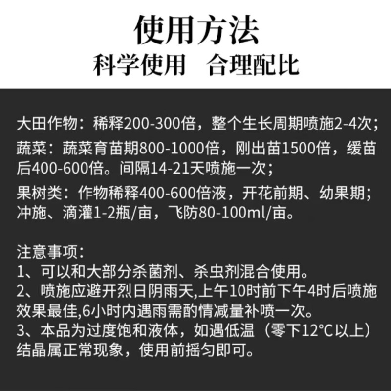 液体氮肥老牌子叶面肥绿叶提苗果树蔬菜提质增产农用正品水溶