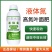 液体氮肥老牌子叶面肥绿叶提苗果树蔬菜提质增产农用正品水溶