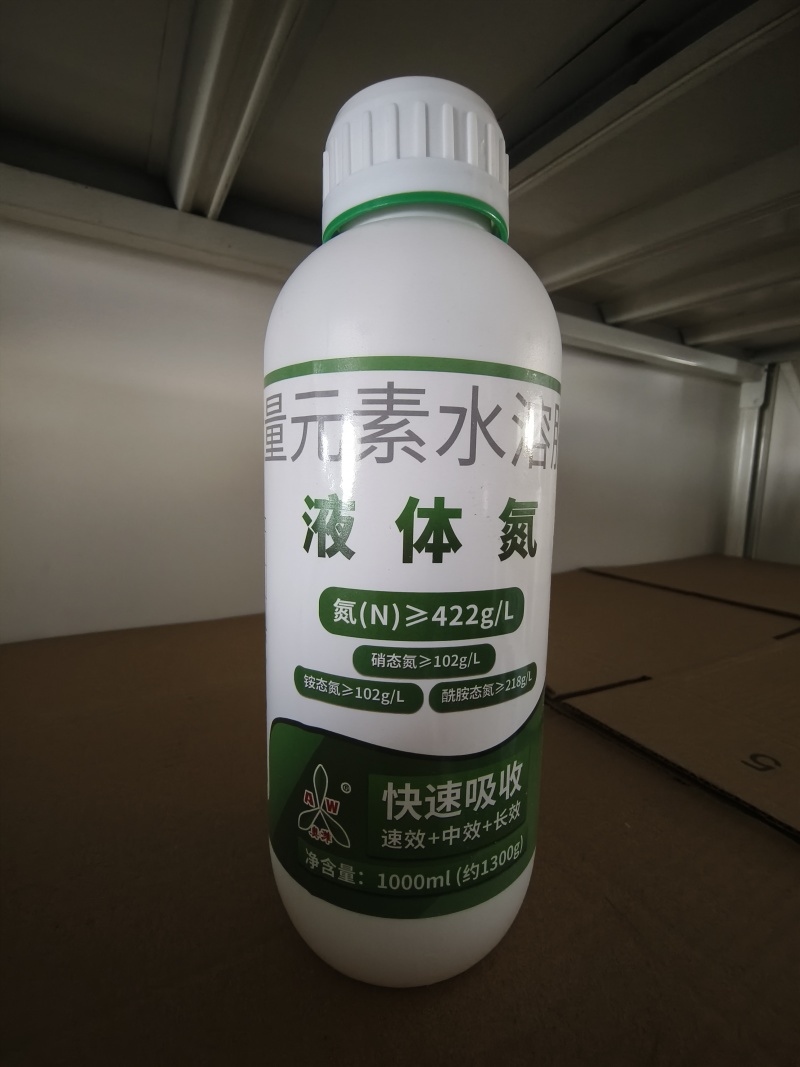液体氮肥老牌子叶面肥绿叶提苗果树蔬菜提质增产农用正品水溶