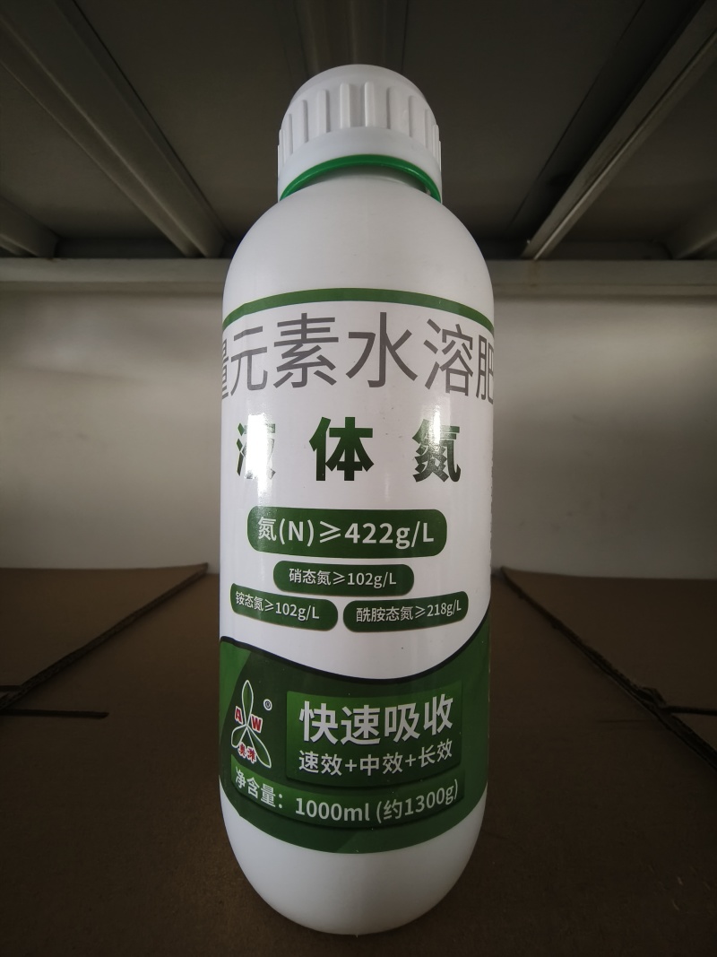 液体氮肥老牌子叶面肥绿叶提苗果树蔬菜提质增产农用正品水溶