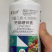 糖醇钙镁硼锌铁叶面肥蔬菜果树防裂中微量元素水溶肥料通用型