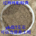 农家肥养殖纯蚯蚓粪土育苗基质土种花种菜营养土无任何杂质
