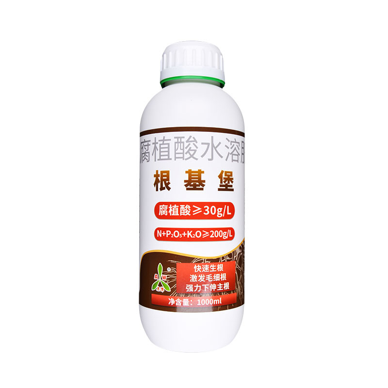 奥丰根基堡生根剂果树蔬菜园艺发根壮苗生根正品水溶