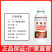 奥丰根基堡生根剂果树蔬菜园艺发根壮苗生根正品水溶
