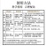 奥丰根基堡生根剂果树蔬菜园艺发根壮苗生根正品水溶