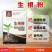 奥潍生根粉微生物菌剂快速生根壮苗果树蔬菜农用正品水溶肥土