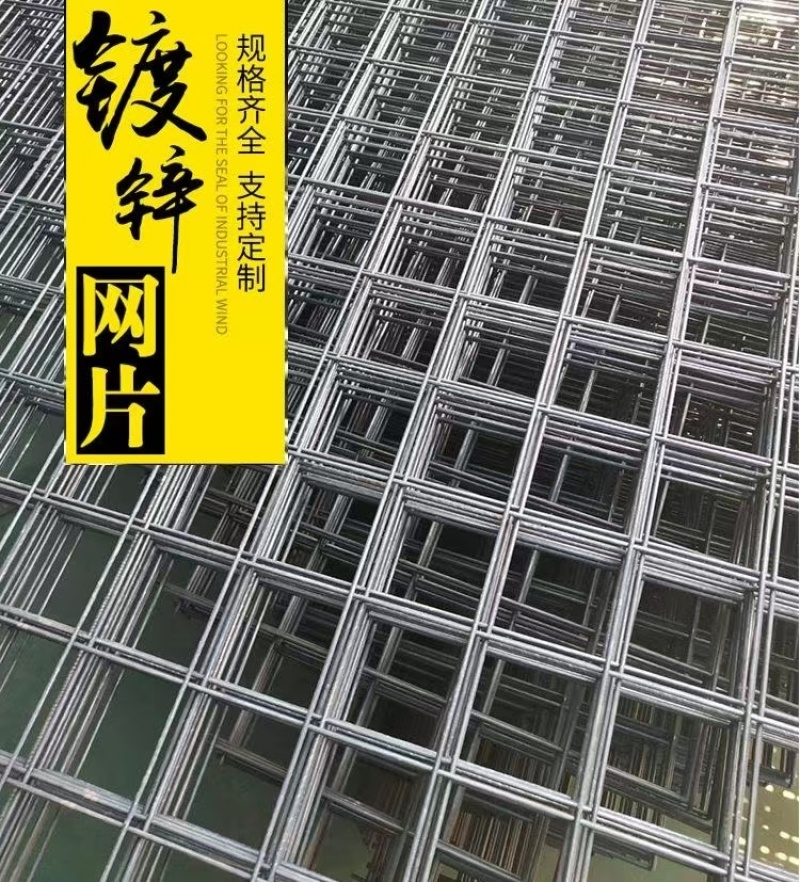 镀锌铁丝长孔网片鸽舍围网鸽子防护网铁丝网鸽棚围网狗笼钢丝