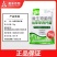 【新疆包邮】奥丰枯草芽孢杆菌正品微生物菌剂正牌奥潍农用菌