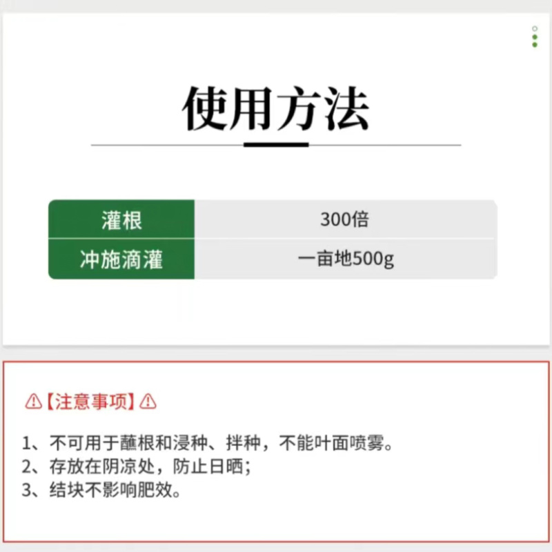 【新疆包邮】奥丰枯草芽孢杆菌正品微生物菌剂正牌奥潍农用菌