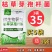 【新疆包邮】奥丰枯草芽孢杆菌正品微生物菌剂正牌奥潍农用菌