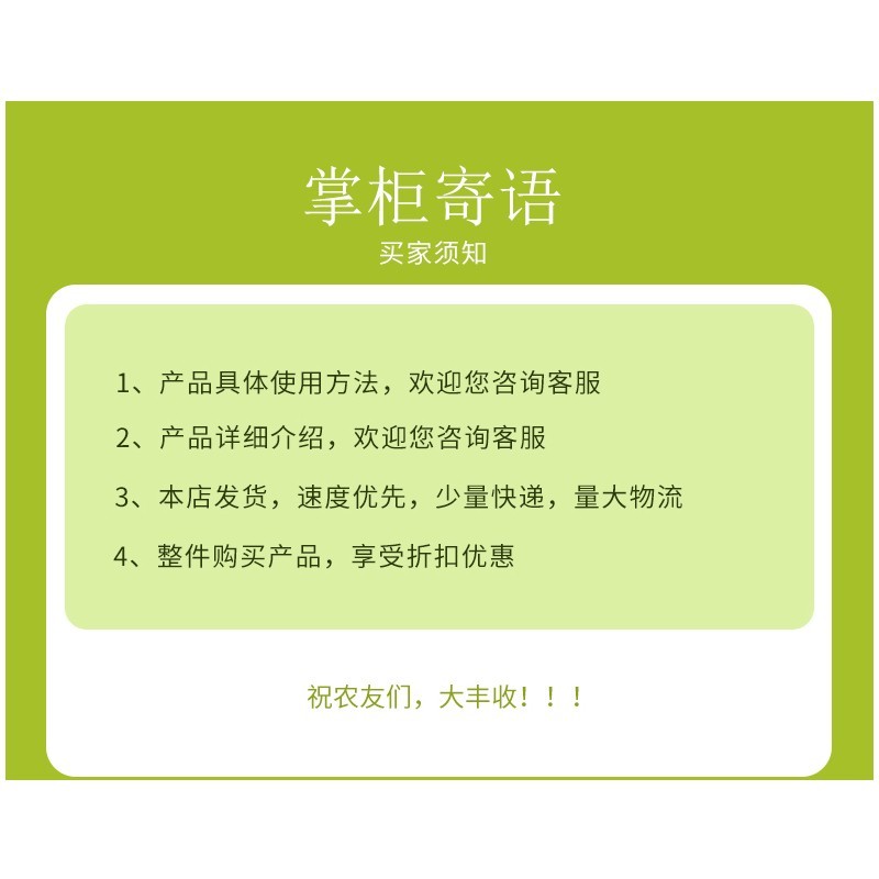 【新疆包邮】奥丰枯草芽孢杆菌正品微生物菌剂正牌奥潍农用菌