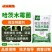 奥潍哈茨木霉菌促根壮苗提高肥效改良土壤微生物菌剂正品老牌