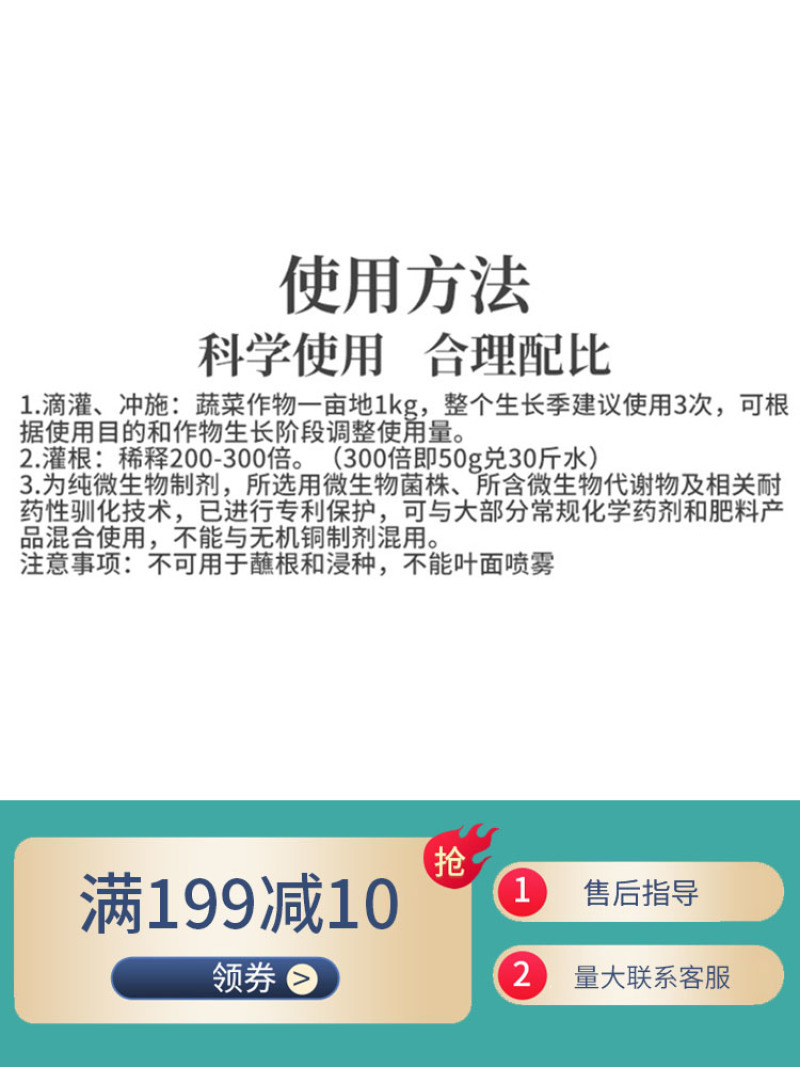 奥潍哈茨木霉菌促根壮苗提高肥效改良土壤微生物菌剂正品老牌