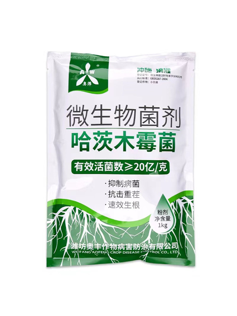 奥潍哈茨木霉菌促根壮苗提高肥效改良土壤微生物菌剂正品老牌