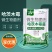 奥潍哈茨木霉菌促根壮苗提高肥效改良土壤微生物菌剂正品老牌