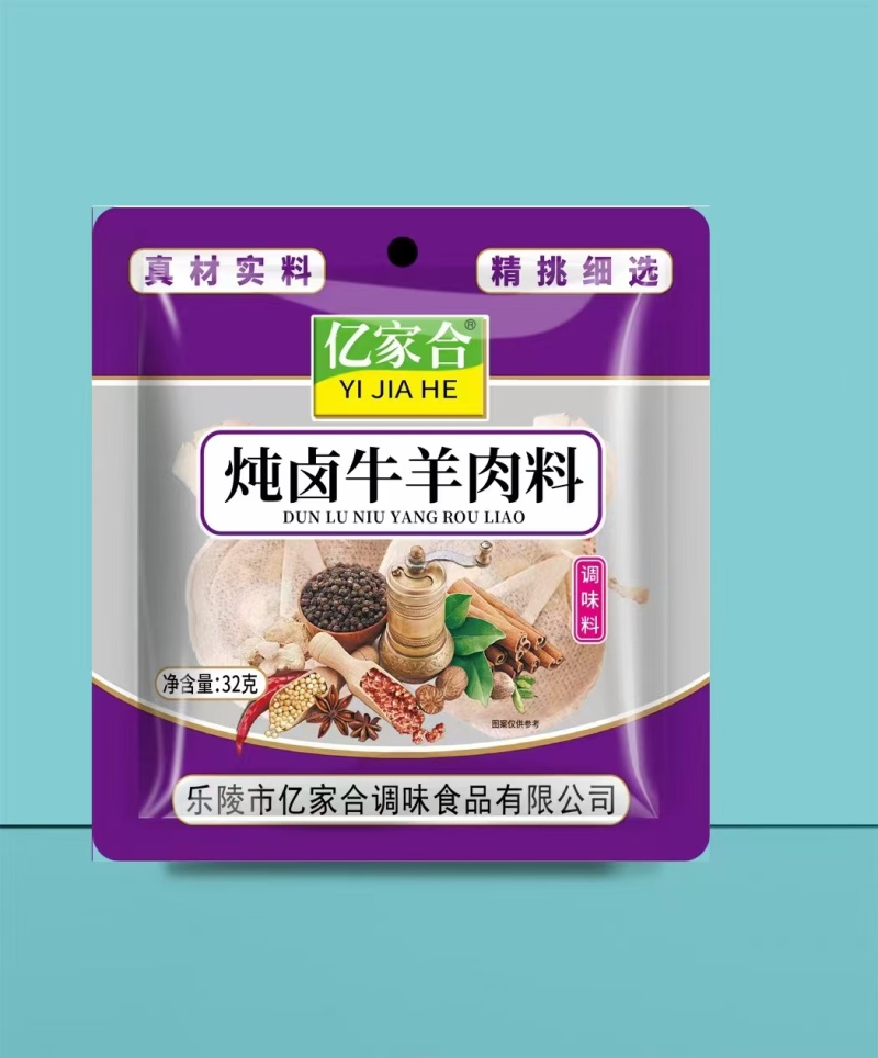各位大佬们，新货出卤了，150克袋装卤料包，各种规格，