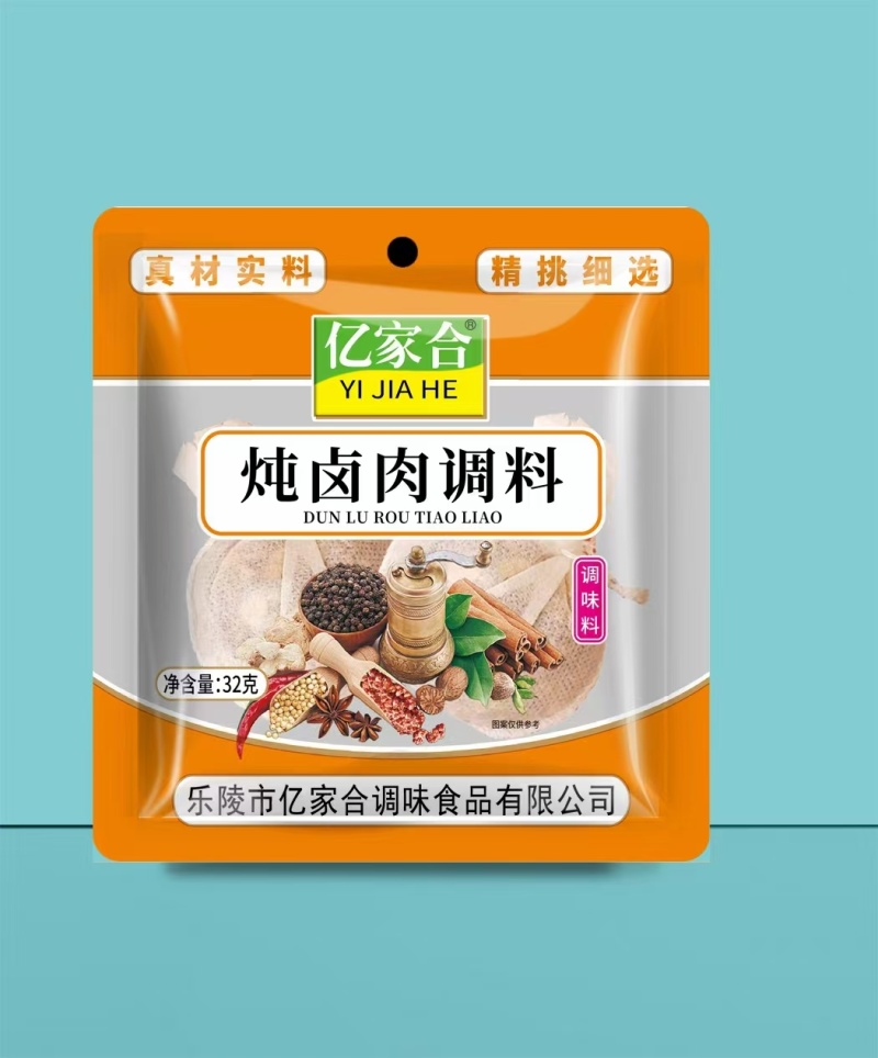各位大佬们，新货出卤了，150克袋装卤料包，各种规格，