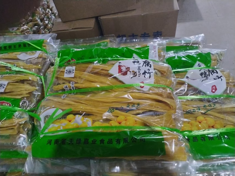 微盐，无淀粉，精品腐竹，量大价可议！！！