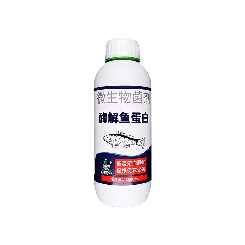 奥潍酶解鱼蛋白果树促果增产蔬菜花卉促根壮苗正品水溶肥
