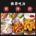 手工馄饨批发