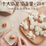 手工馄饨批发