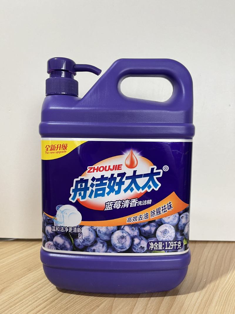 舟洁好太太洗衣液洗衣粉厂家批发礼品跑江湖地摊